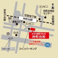 CG中萬学院 仲町台校の外観