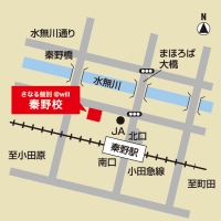 CG中萬学院 秦野校の外観