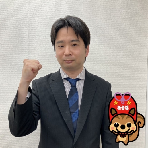 藤沢校  伊田　徳之