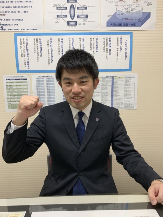 二俣川校  分部　幸宏