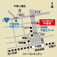 CG中萬学院 平塚校の外観