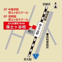 CG中萬学院 保土ヶ谷校の外観