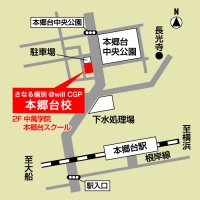 CG中萬学院 本郷台校の外観