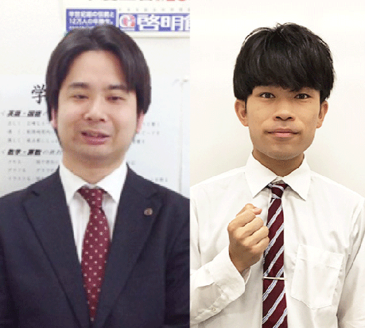 本厚木校  伊田徳之／重田敦哉