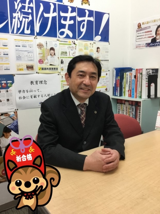 三ツ境校  吉澤　進