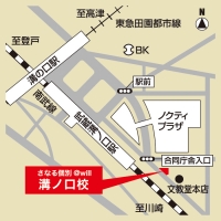 CG中萬学院 溝ノ口校の外観