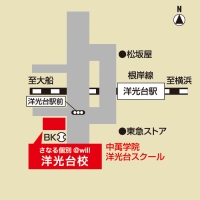 CG中萬学院 洋光台校の外観