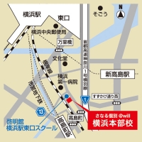 CG中萬学院 横浜本部校の外観
