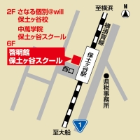 啓明館 保土ヶ谷スクールの周辺地図