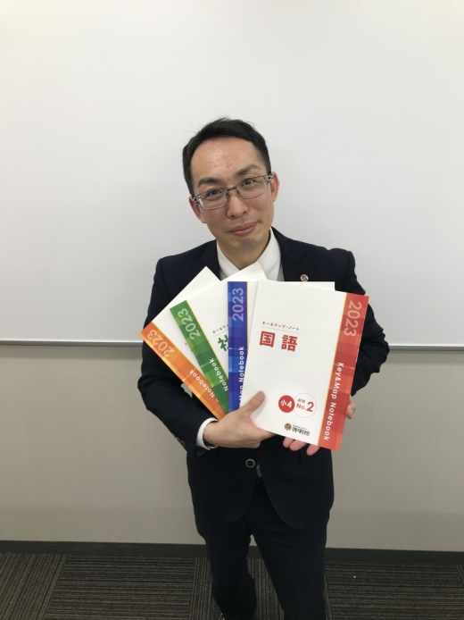 啓明館保土ヶ谷スクール室長 久保田　直幾