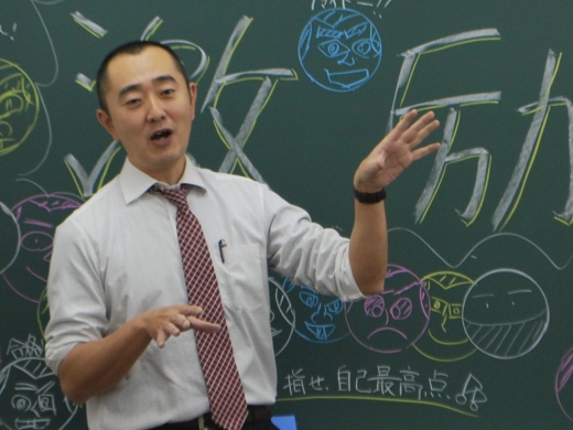 啓明館本牧スクール室長 工藤 豊顕