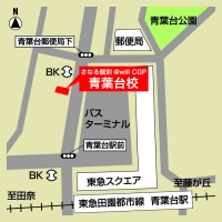 CG中萬学院 青葉台校の外観