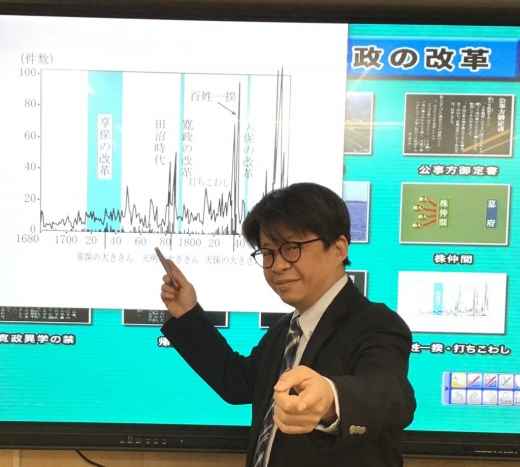 新川崎スクール室長 上中 剛士