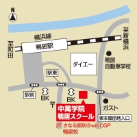 CG中萬学院 鴨居スクールの外観