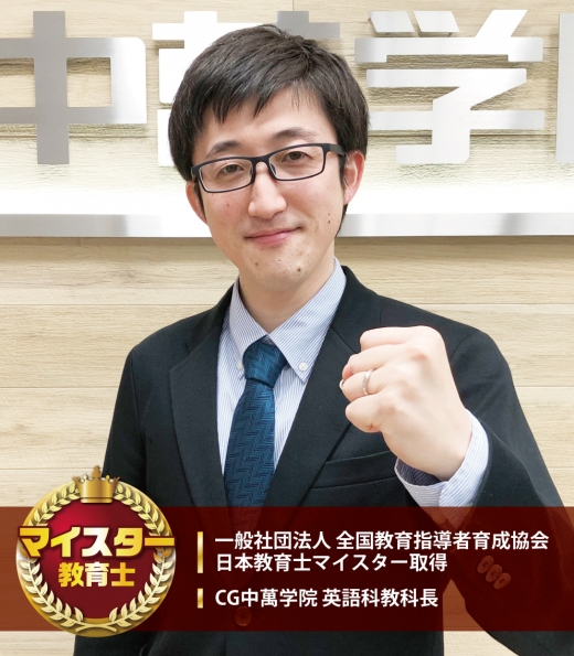 港南台スクール室長 古田　豊