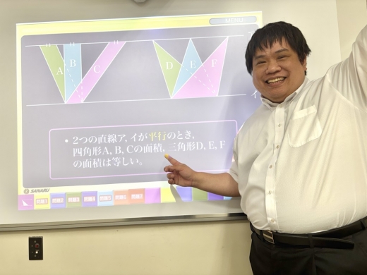啓明館久里浜スクール 有吉　亮太