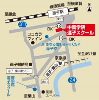 CG中萬学院 逗子スクールの外観