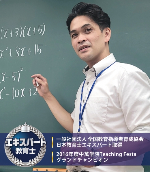 室長 伊奈　誠