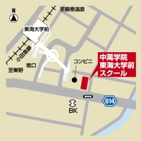 CG中萬学院 東海大学前スクールの外観