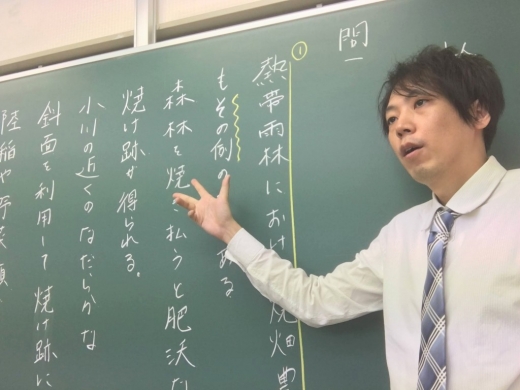 東海大学前スクール室長 茂木 慶太