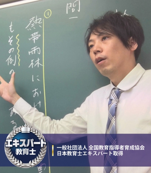 東海大学前スクール室長 茂木 慶太