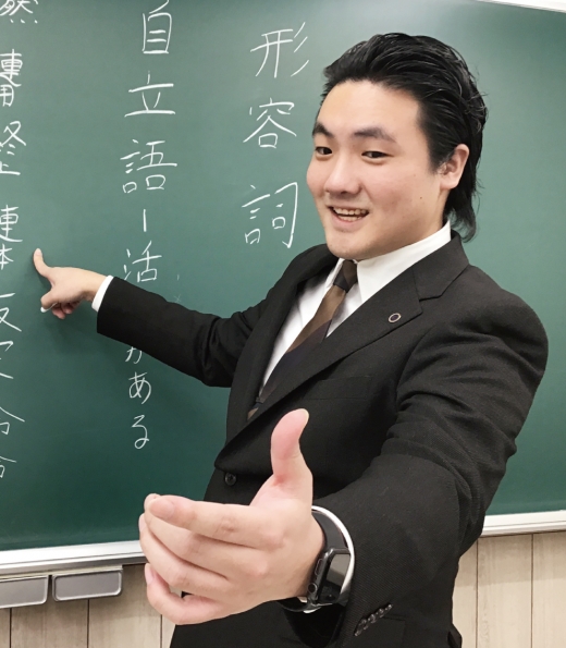 中田スクール室長 蔭山 博紀