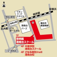 啓明館 港南台スクールの周辺地図
