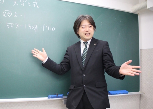 藤沢スクール室長 影山 修