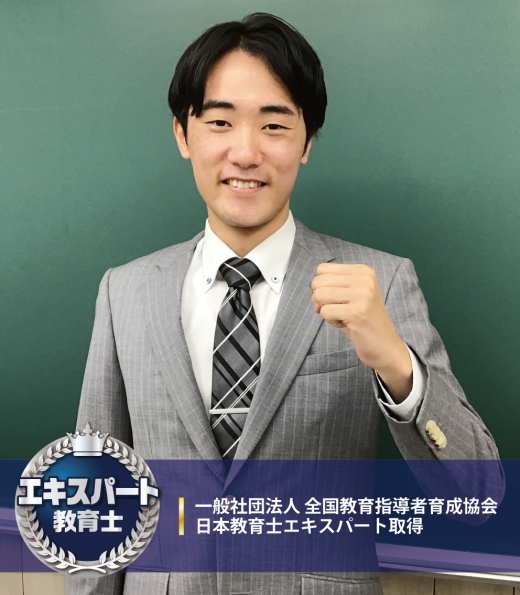 二俣川スクール室長 髙柳 大吾