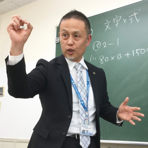 平塚スクール室長 森下 徹