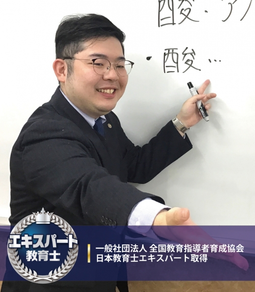 平塚旭スクール室長 鈴木 耕大