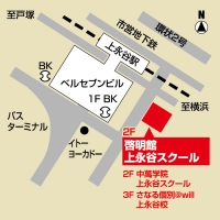 啓明館 上永谷スクールの周辺地図