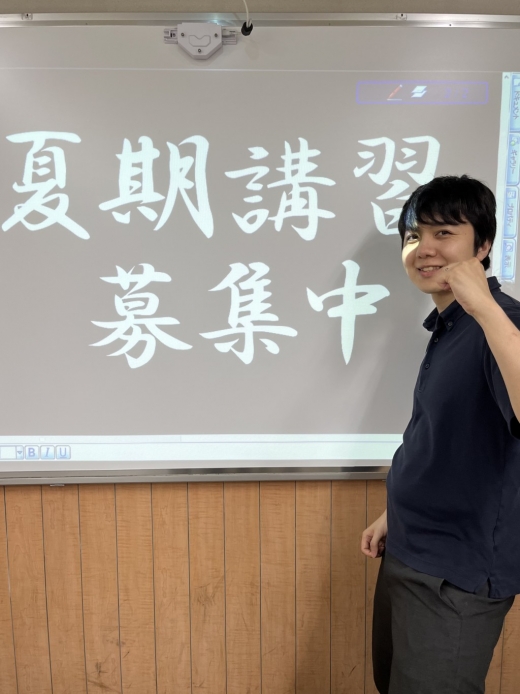 室長/国語担当 吉岡 幸熙