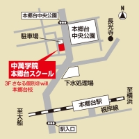 CG中萬学院 本郷台スクールの外観