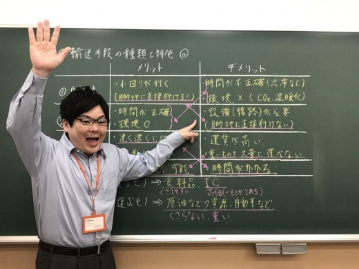 本郷台スクール室長 本間 健一郎