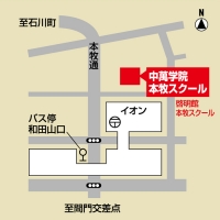 CG中萬学院 本牧スクールの外観