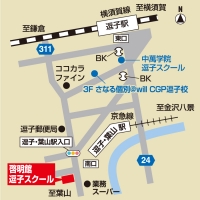 啓明館 逗子スクールの周辺地図