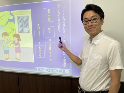 啓明館逗子スクール室長 中村 渉