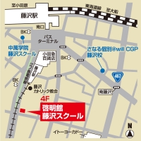 啓明館 藤沢スクールの周辺地図