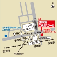 啓明館 二俣川スクールの周辺地図