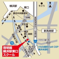 啓明館 横浜駅東口スクールの周辺地図