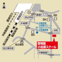 啓明館 小田原スクールの周辺地図