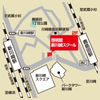 啓明館 新川崎スクールの周辺地図