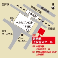啓明館 上永谷スクールの周辺地図