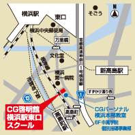 横浜駅東口スクール