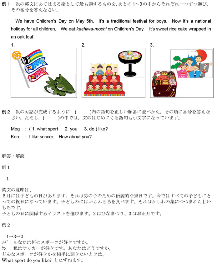Cg中萬学院 小4 小6生 公開学力測定テスト 申込受付中 お知らせ Cg中萬学院 神奈川県 横浜市の高校入試 高校受験に強い進学塾 Cg中萬学院 小4 小6生 公開学力測定テスト 申込受付中 お知らせ Cg中萬学院 神奈川県 横浜市の高校入試 高校受験に強い進学塾