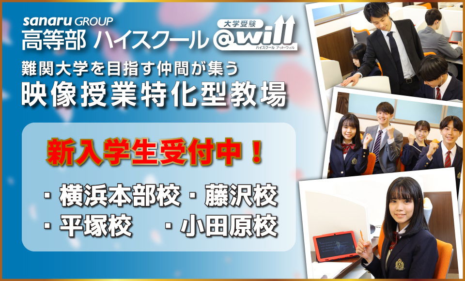 ポイント講義集 科目別セット（ゴールウイン）中央出版　高校生用 まとめて 能開の個別指導Axis（株式会社ワオ・コーポレーション）』夏休み