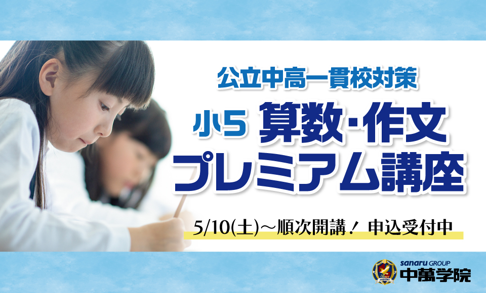 公認心理師・臨床心理士大学院対策 鉄則10&キーワード100 心理