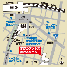 学びのアクシス藤沢スクール