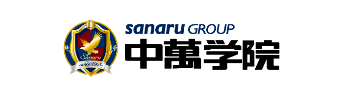 CG中萬学院ロゴ